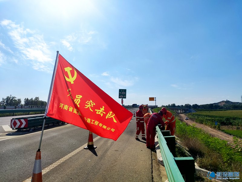 河南交投交通建设集团高举党的旗帜 筑牢“红色堡垒”