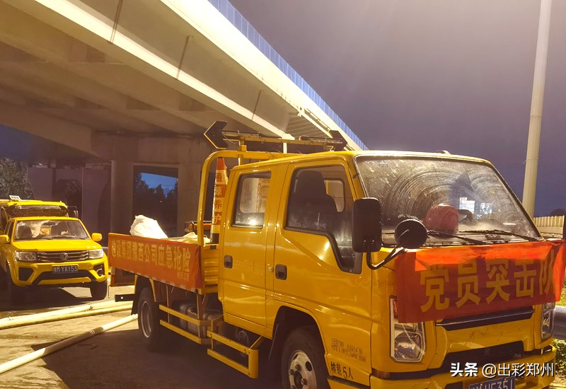 郑州绕城高速：紧急驰援 同“州”共济