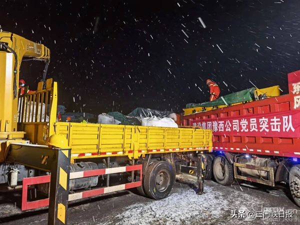 河南交投交通建设集团有限公司豫西分公司全力出击做好除雪保通工作