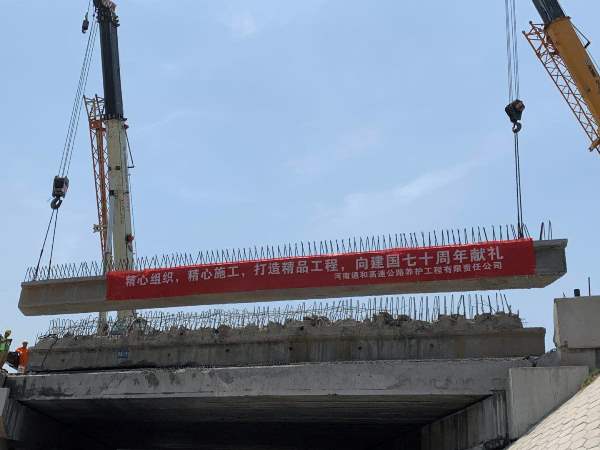 更换桥边梁 (2).jpg
