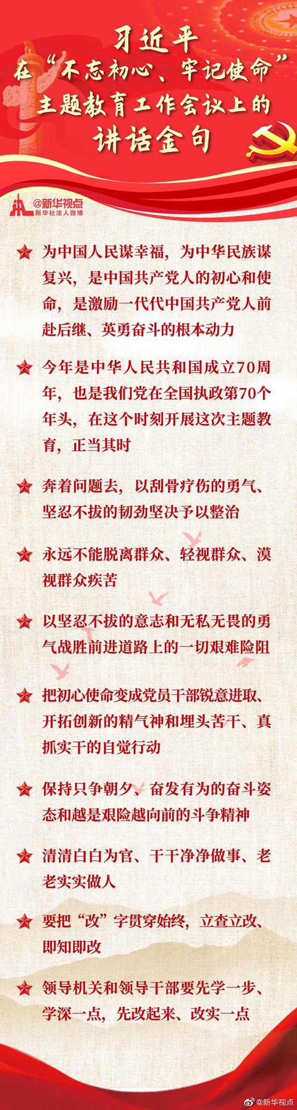 专题教育1.jpg