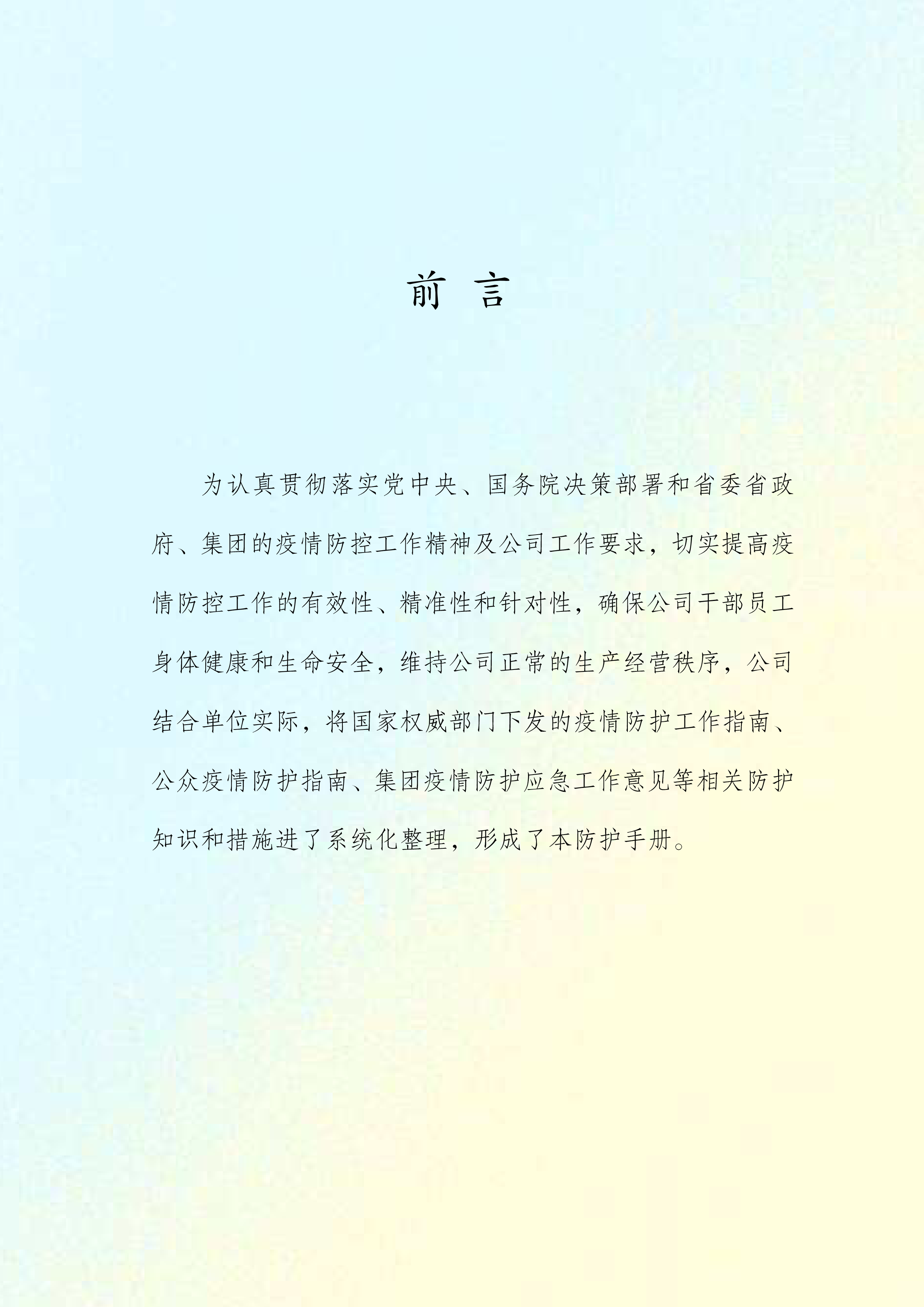 重做版-2.png