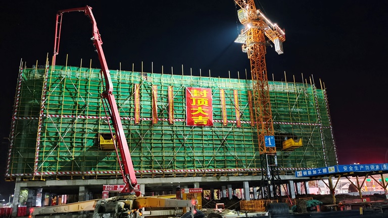综合楼主体封顶.jpg