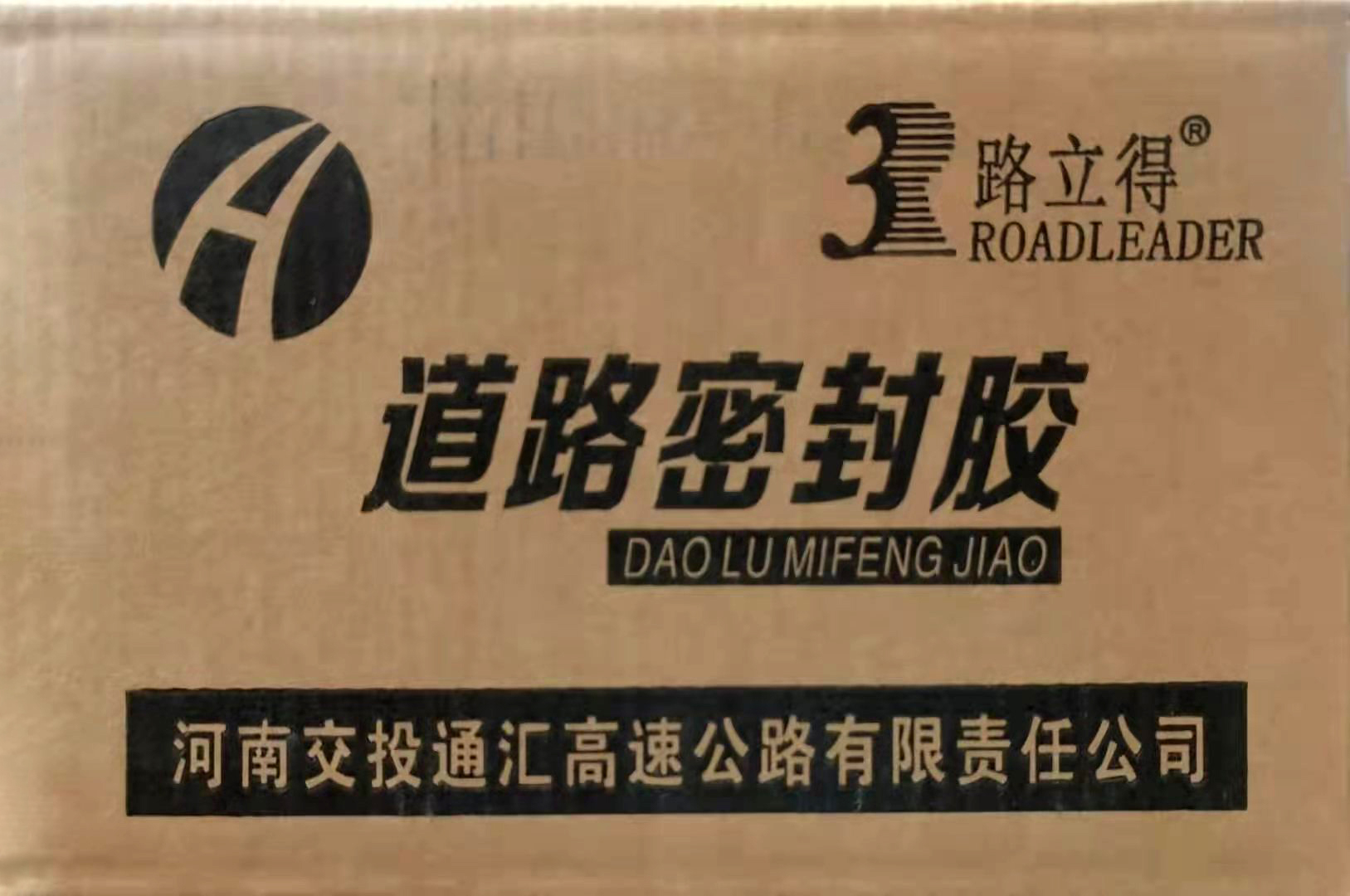 热熔密封胶.jpg